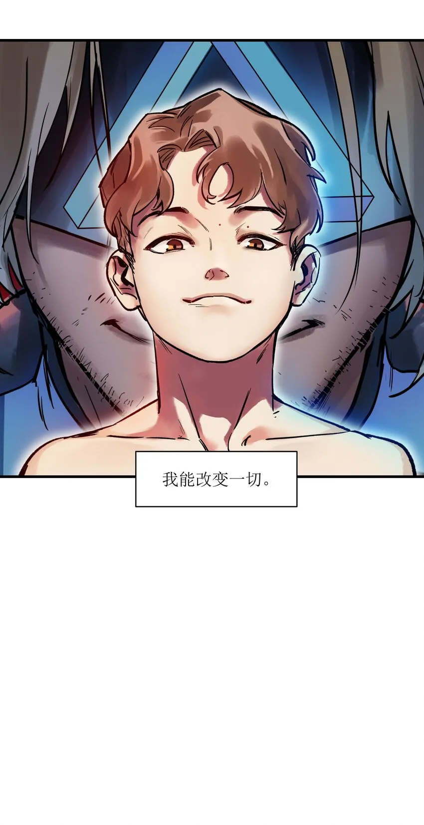 004 国王的寓言 第36页