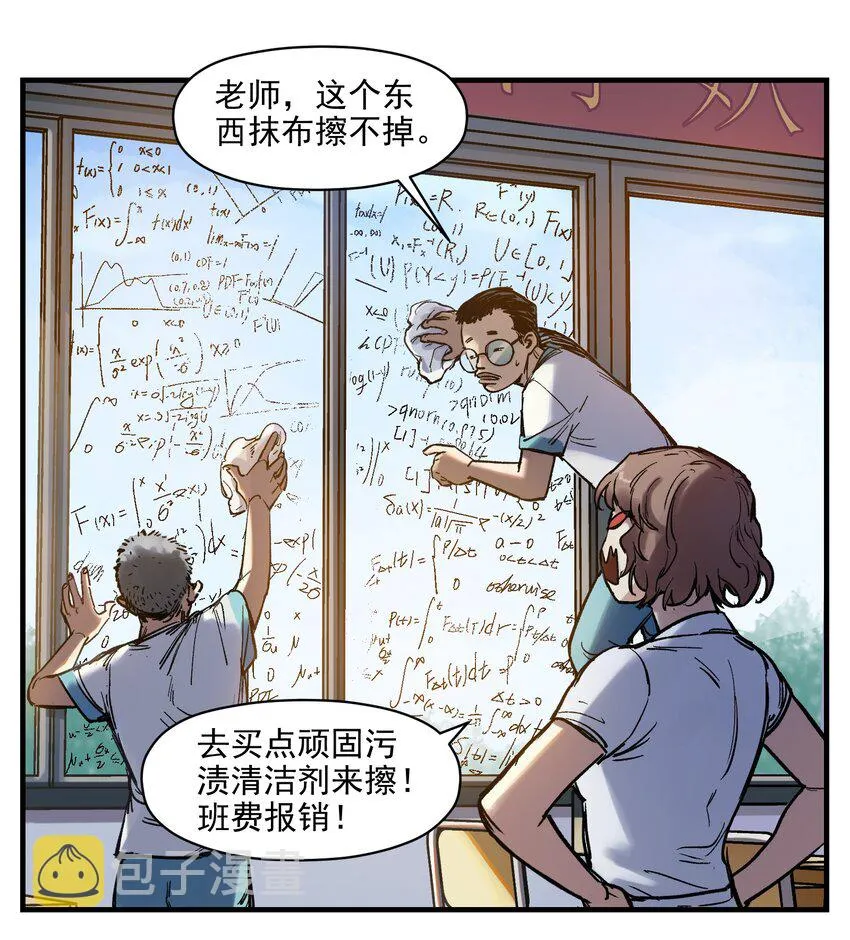 004 国王的寓言 第38页