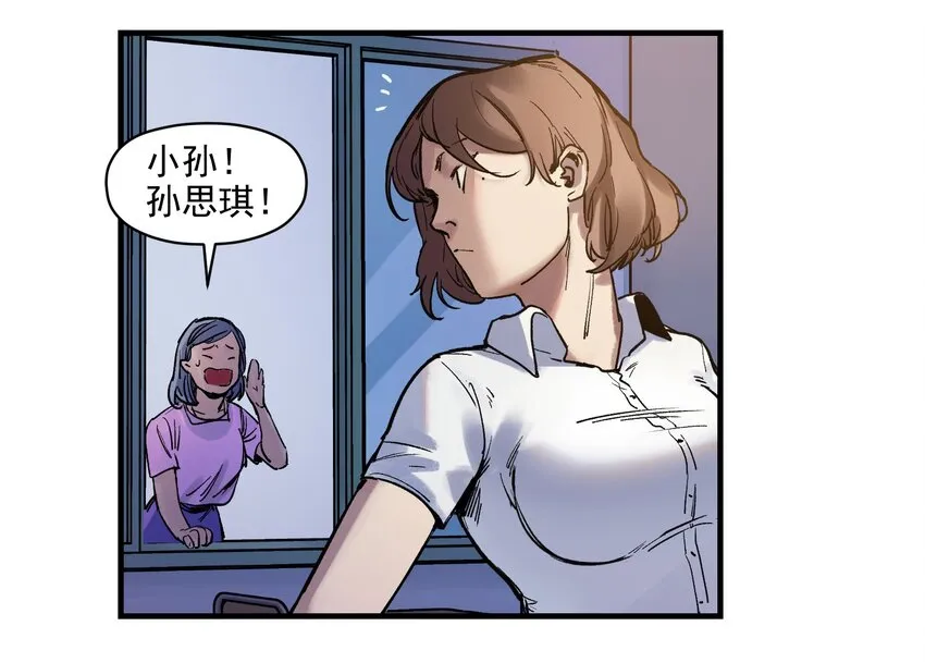 004 国王的寓言 第39页