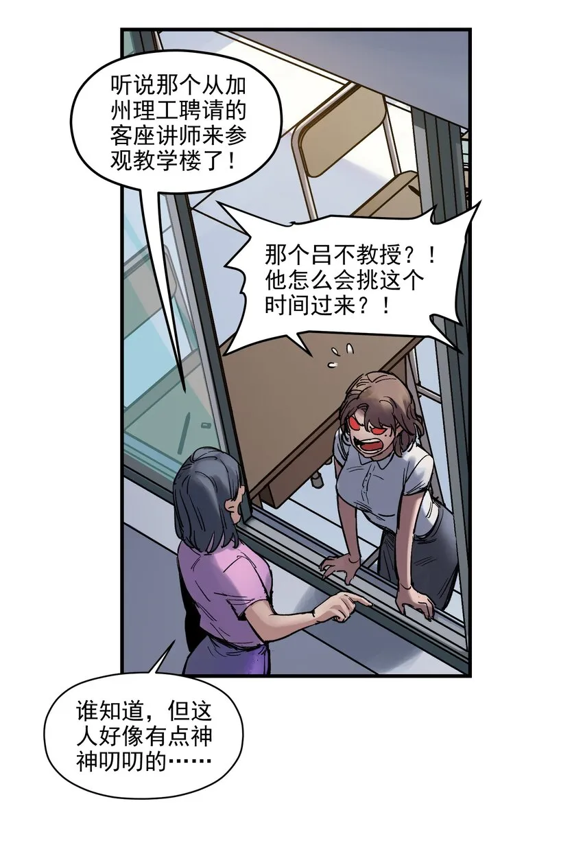 004 国王的寓言 第40页