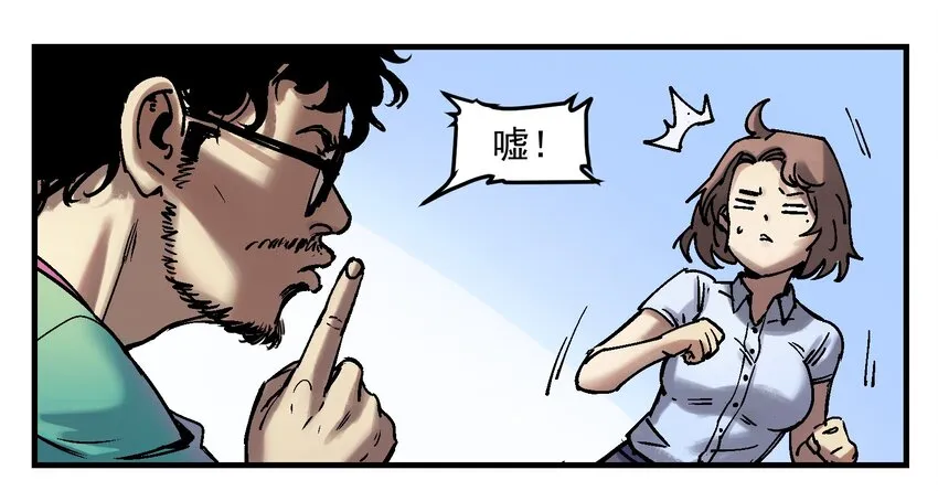 004 国王的寓言 第44页