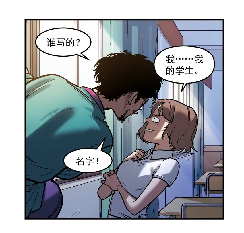 004 国王的寓言 第47页