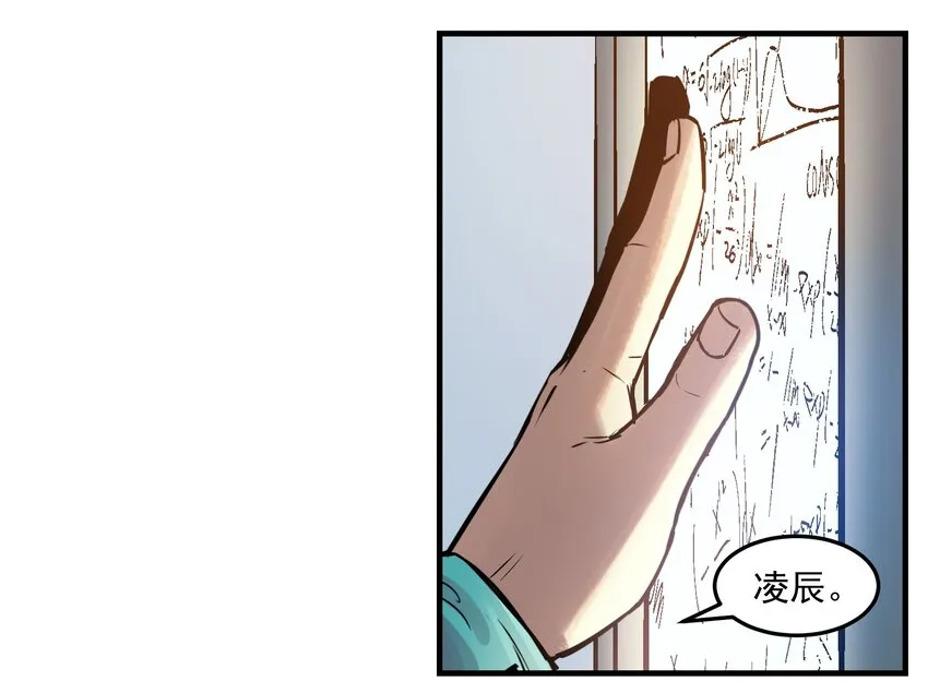 004 国王的寓言 第50页