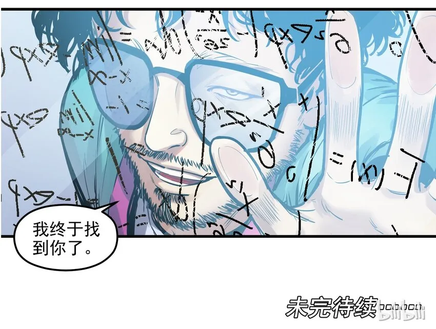 004 国王的寓言 第51页