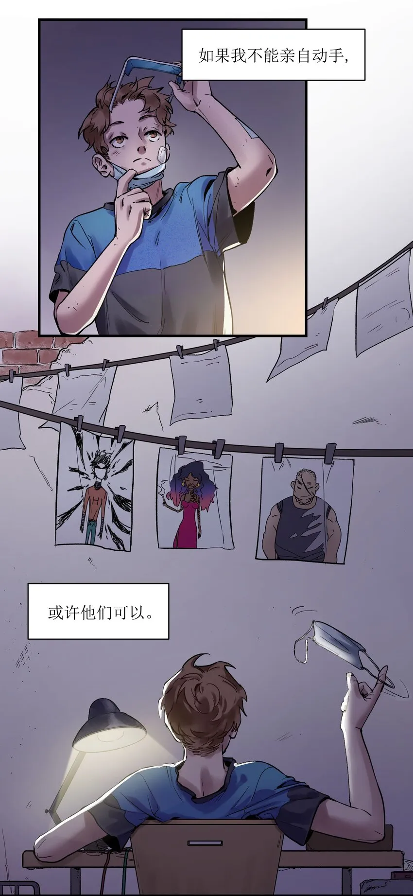 005 圈圈叉叉，桃树开花 第4页