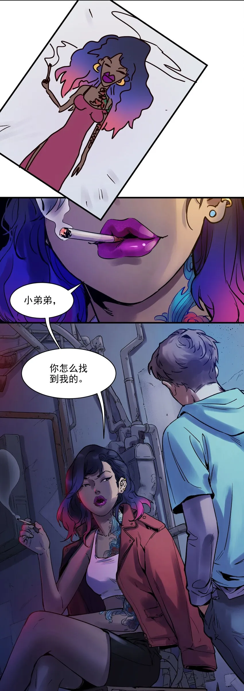 005 圈圈叉叉，桃树开花 第5页