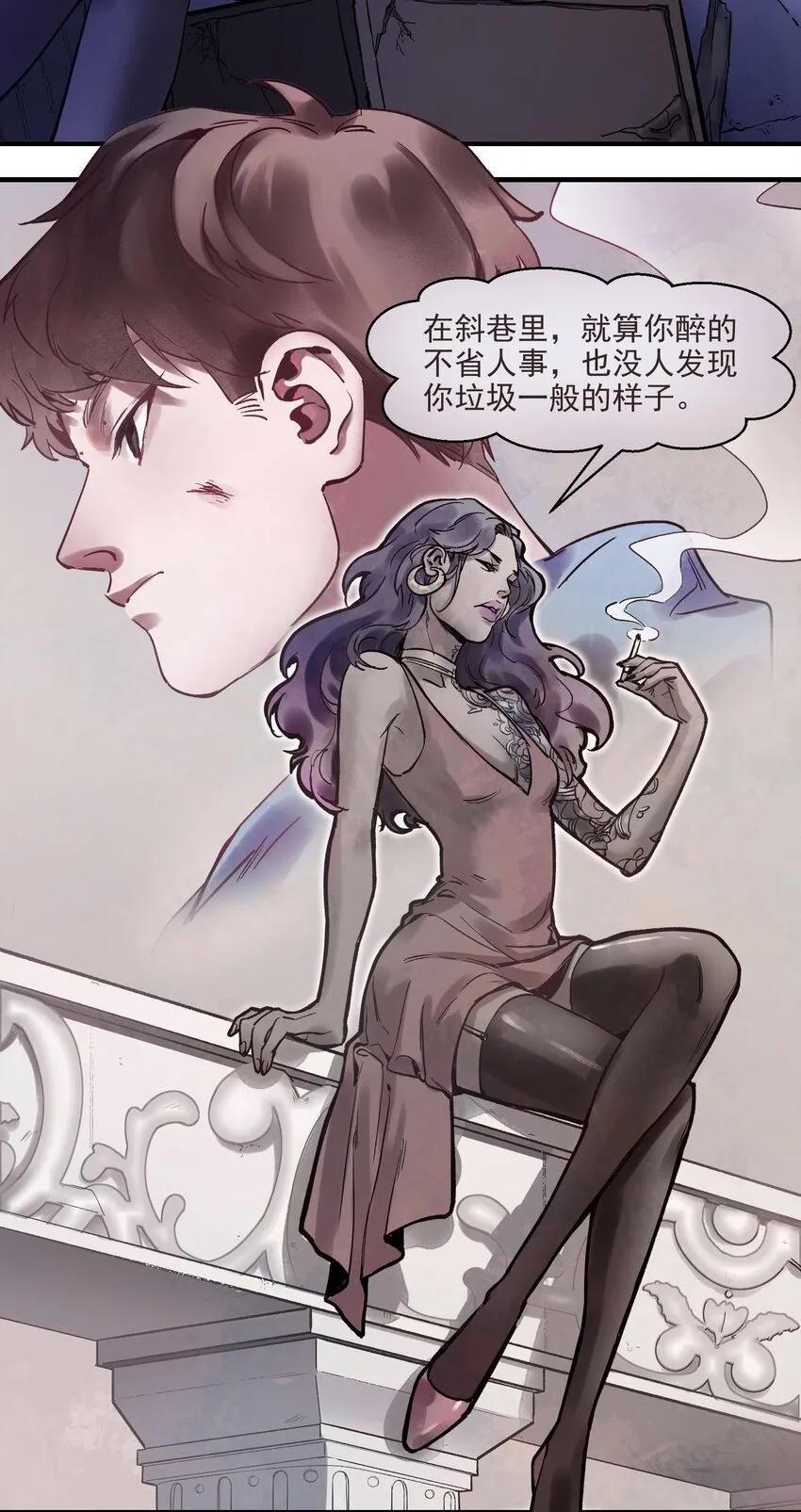 005 圈圈叉叉，桃树开花 第6页