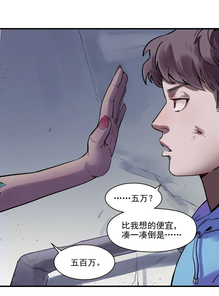 005 圈圈叉叉，桃树开花 第9页