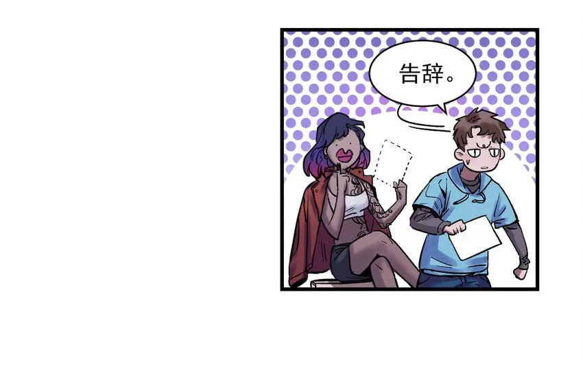 005 圈圈叉叉，桃树开花 第10页