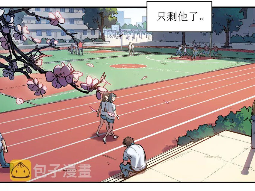 005 圈圈叉叉，桃树开花 第16页