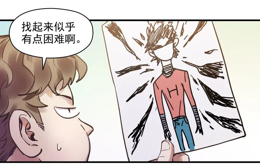 005 圈圈叉叉，桃树开花 第18页