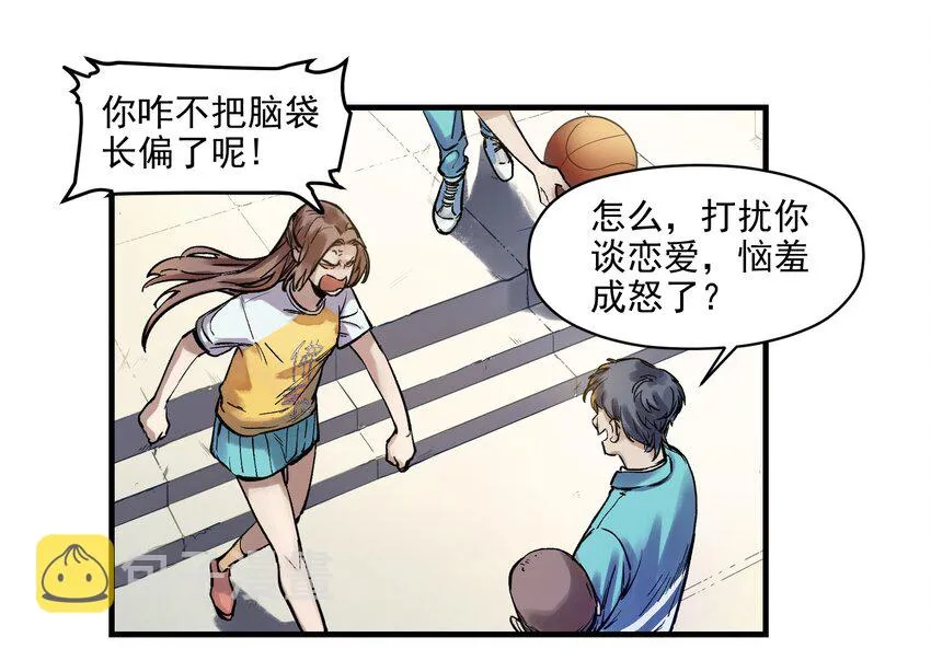 005 圈圈叉叉，桃树开花 第37页