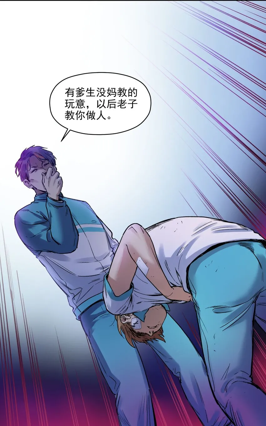 005 圈圈叉叉，桃树开花 第47页