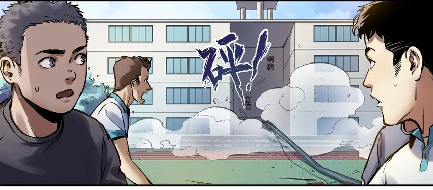 005 圈圈叉叉，桃树开花 第53页
