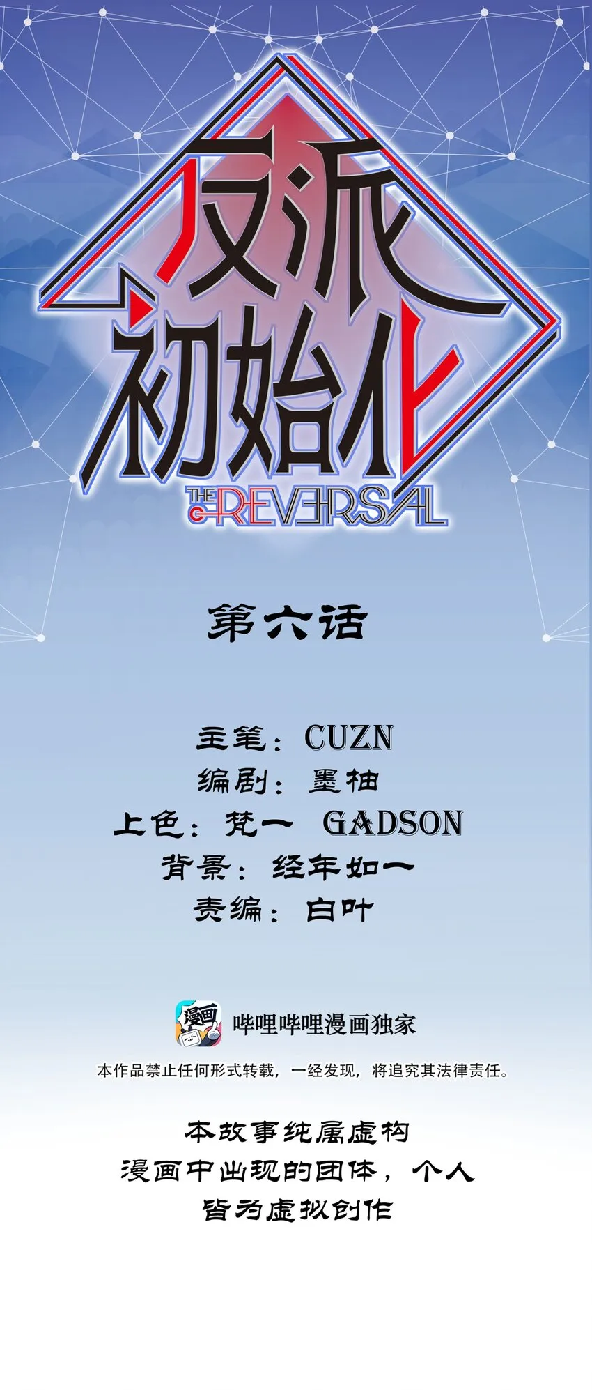 006 朋友和敌人，你是哪种？ 第1页