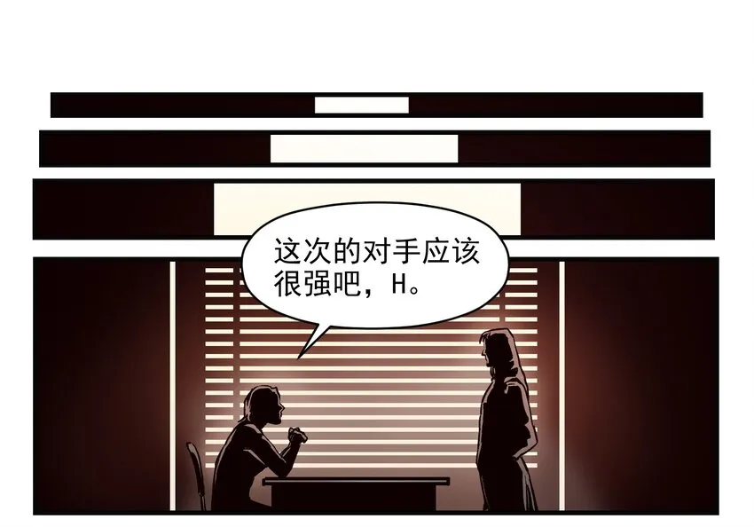 006 朋友和敌人，你是哪种？ 第2页