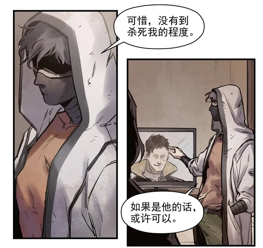 006 朋友和敌人，你是哪种？ 第3页