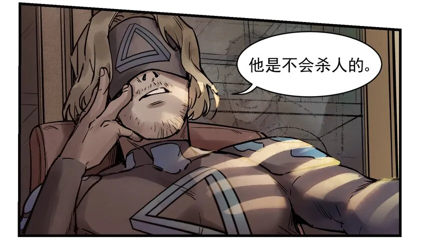 006 朋友和敌人，你是哪种？ 第4页