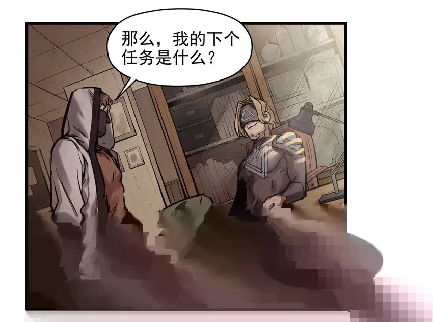 006 朋友和敌人，你是哪种？ 第5页