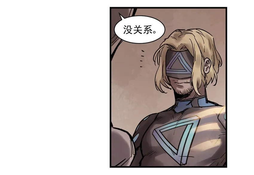 006 朋友和敌人，你是哪种？ 第6页