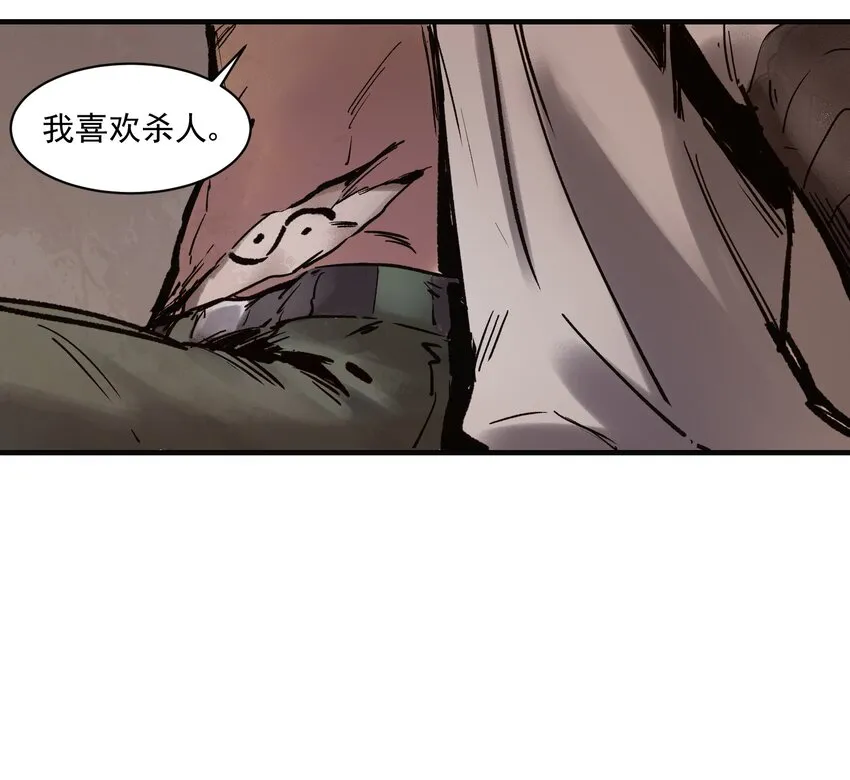 006 朋友和敌人，你是哪种？ 第7页