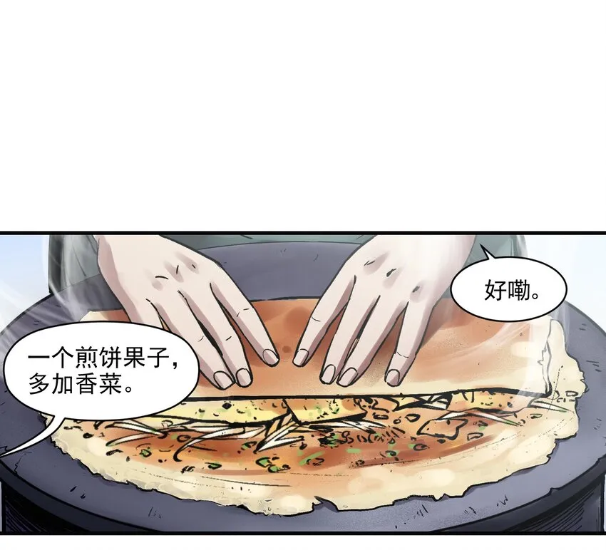 006 朋友和敌人，你是哪种？ 第8页