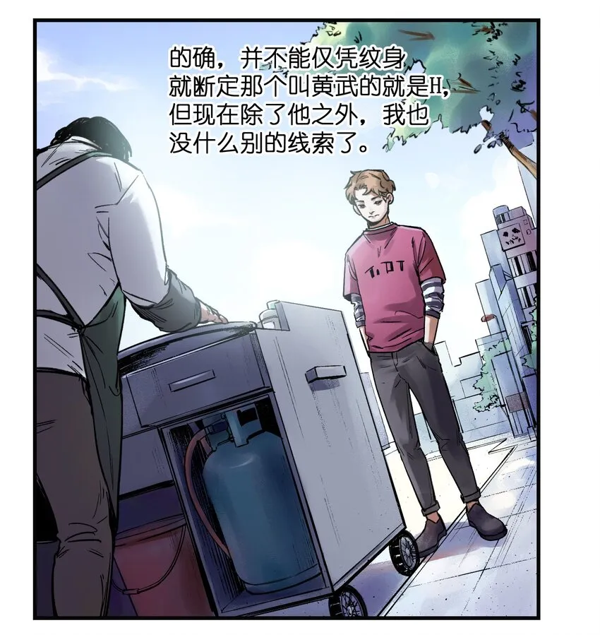 006 朋友和敌人，你是哪种？ 第9页