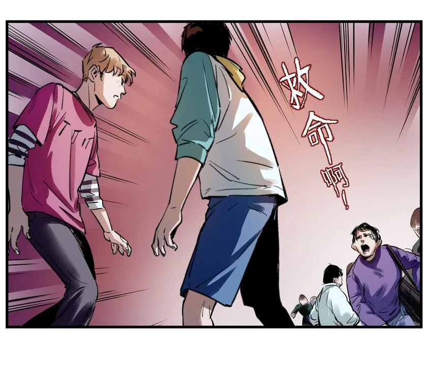 006 朋友和敌人，你是哪种？ 第26页