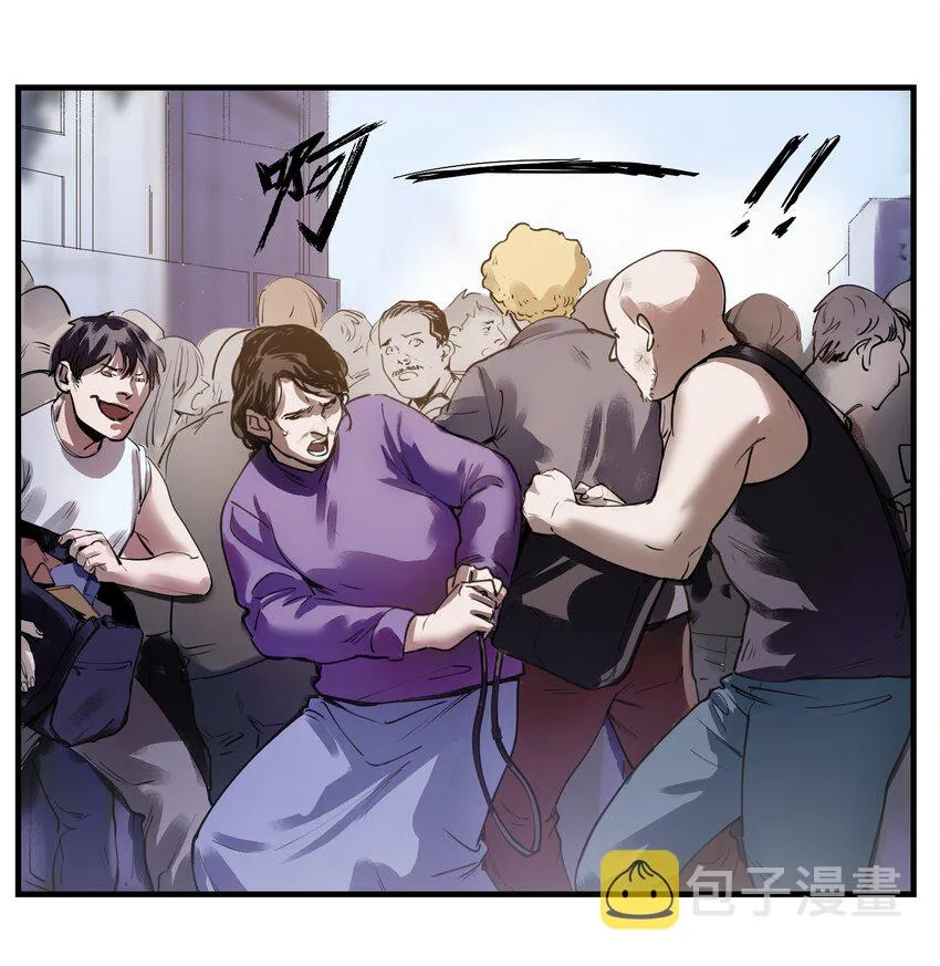 006 朋友和敌人，你是哪种？ 第27页
