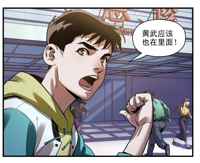 006 朋友和敌人，你是哪种？ 第38页