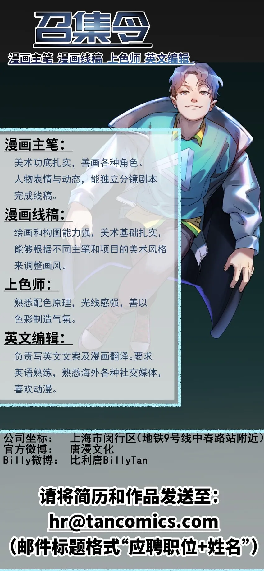 006 朋友和敌人，你是哪种？ 第40页