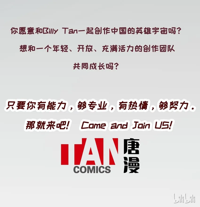 006 朋友和敌人，你是哪种？ 第43页