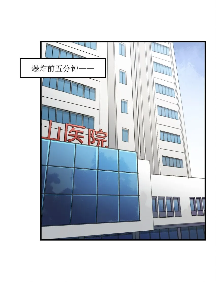 007 你生来如此，别无选择 第2页