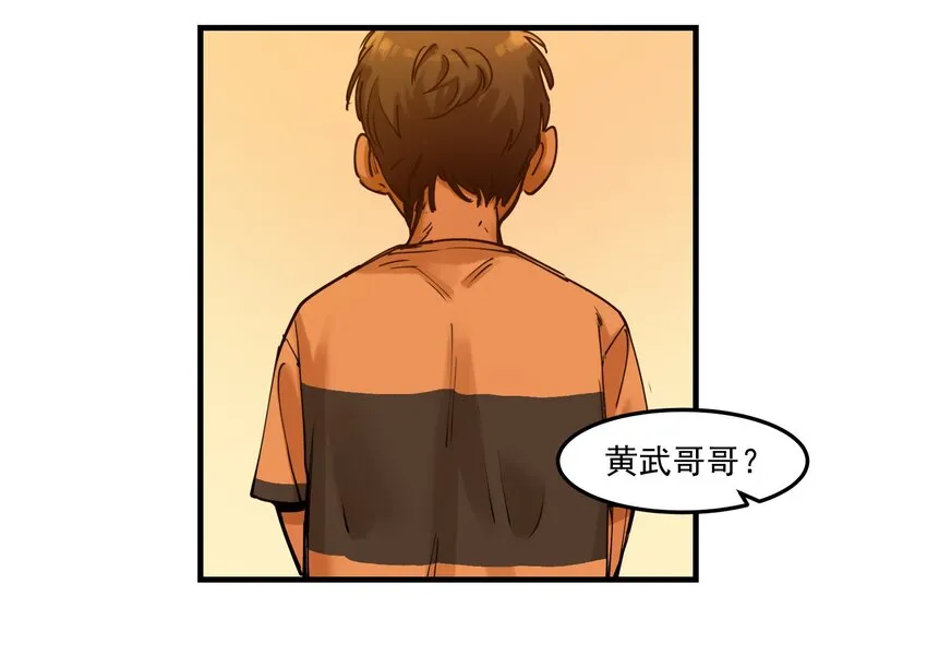 007 你生来如此，别无选择 第21页