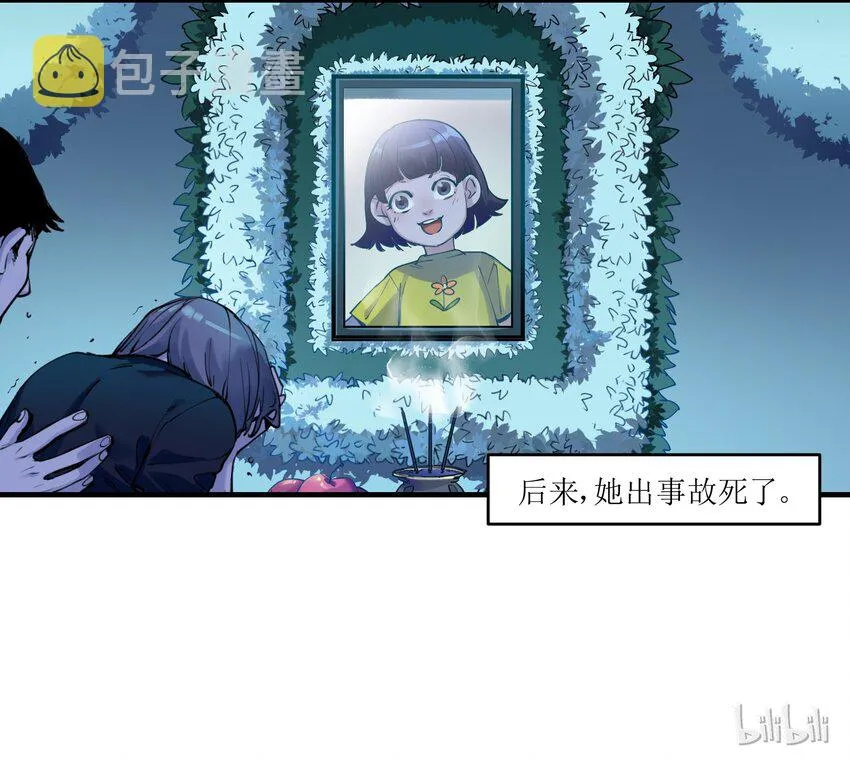 007 你生来如此，别无选择 第28页