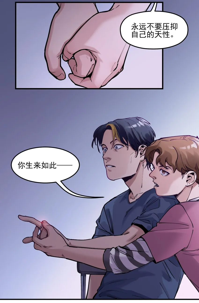 007 你生来如此，别无选择 第36页