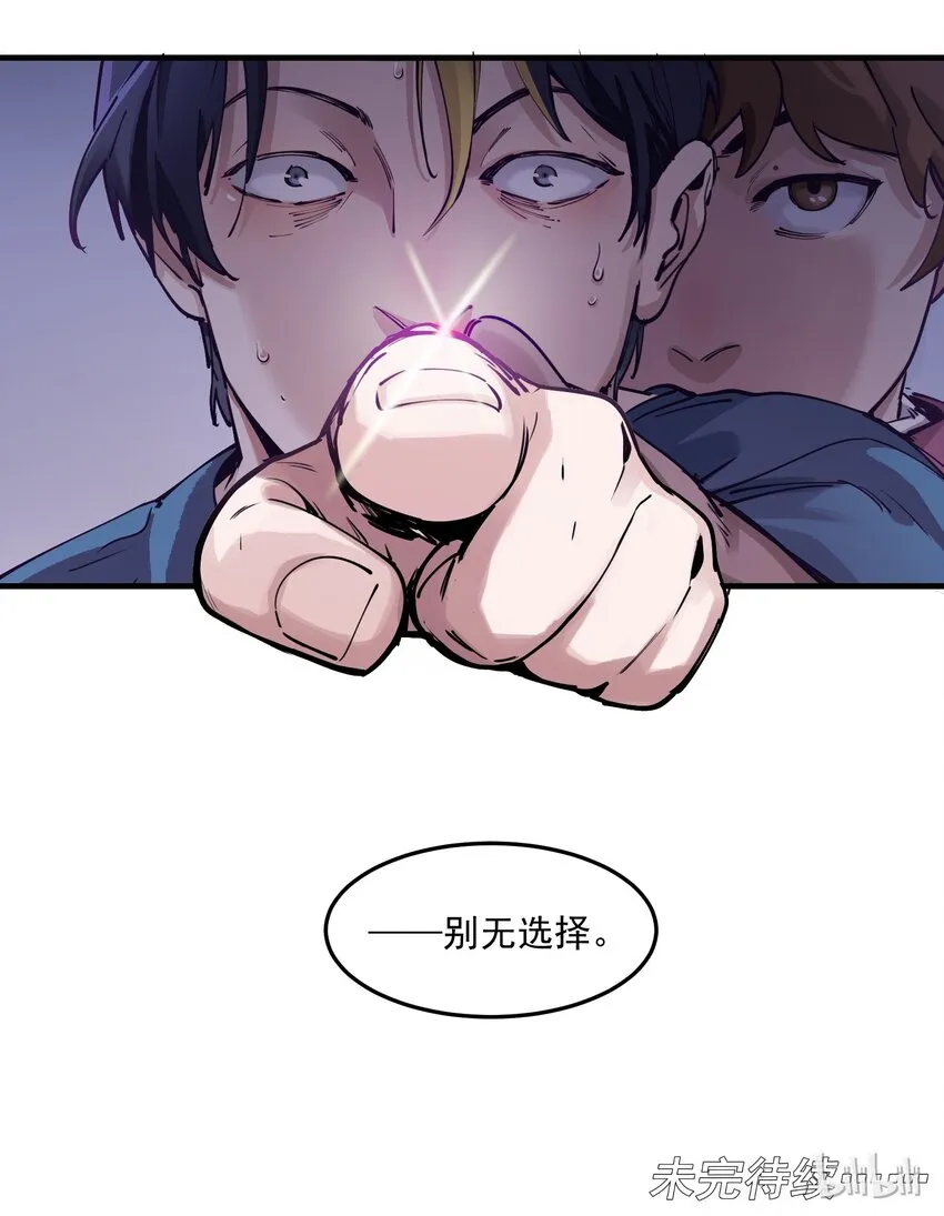 007 你生来如此，别无选择 第38页