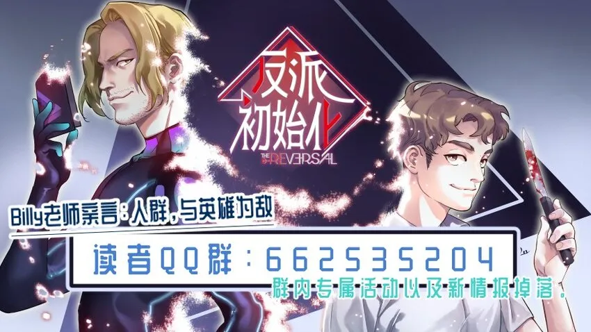 007 你生来如此，别无选择 第39页