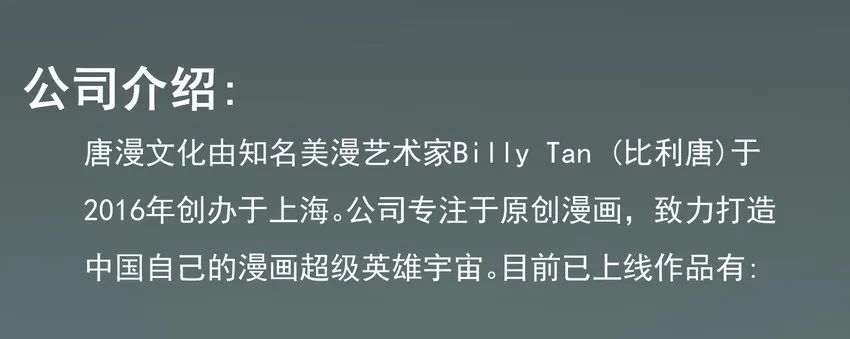 007 你生来如此，别无选择 第42页