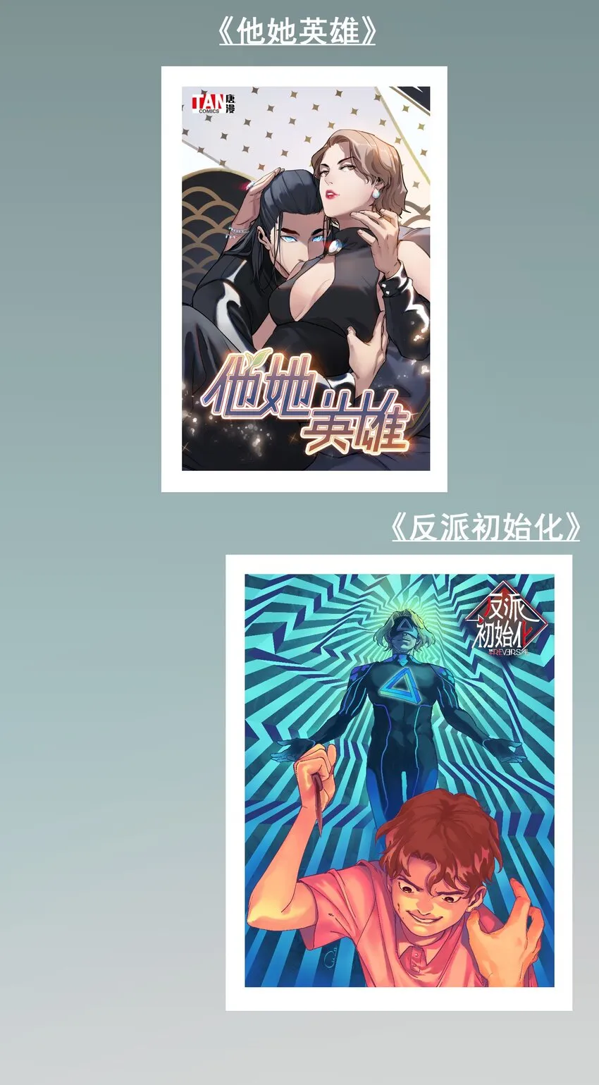 007 你生来如此，别无选择 第44页