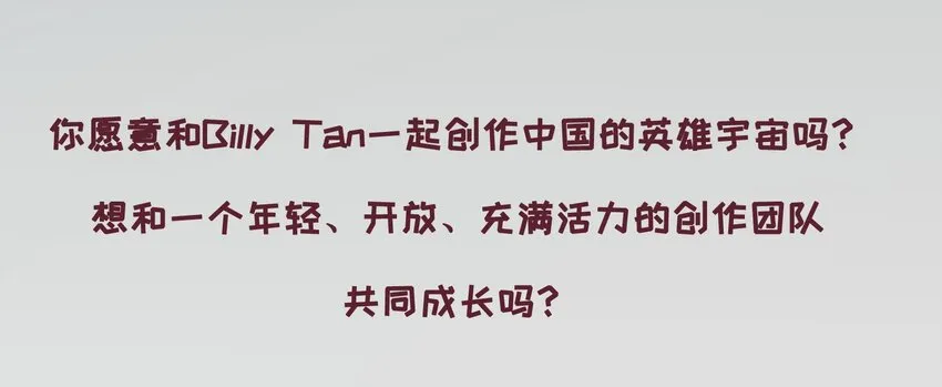 007 你生来如此，别无选择 第45页