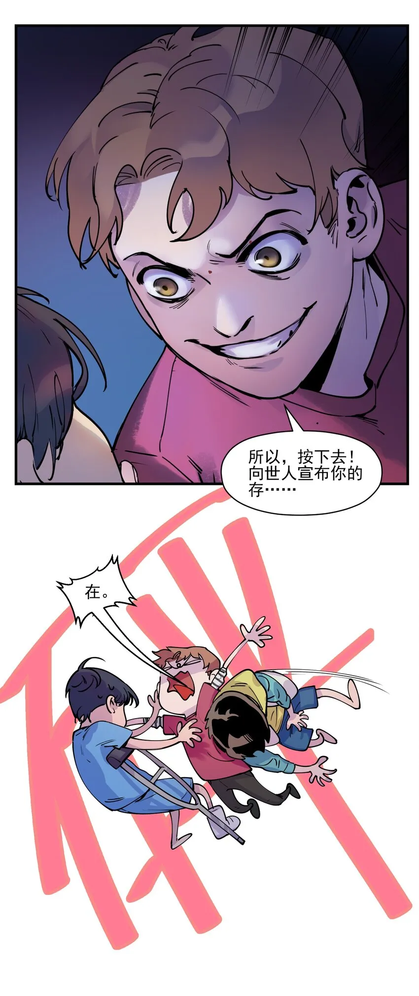 008 这些知识点很重要！ 第8页