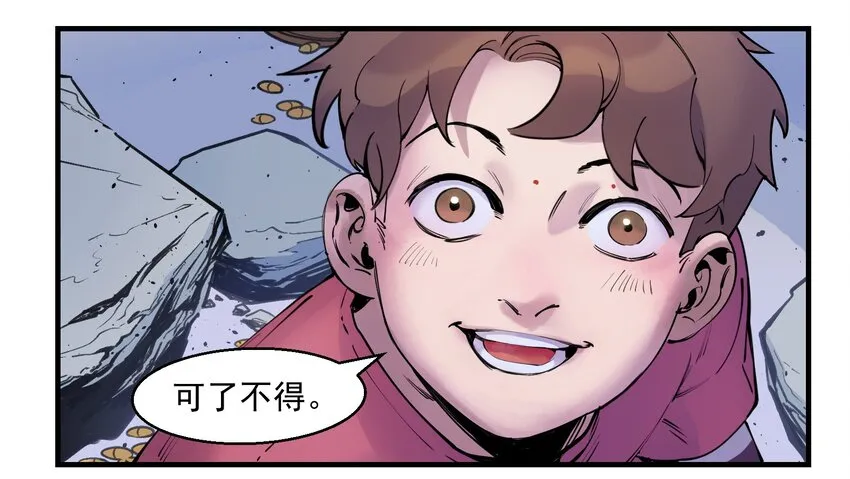 008 这些知识点很重要！ 第21页