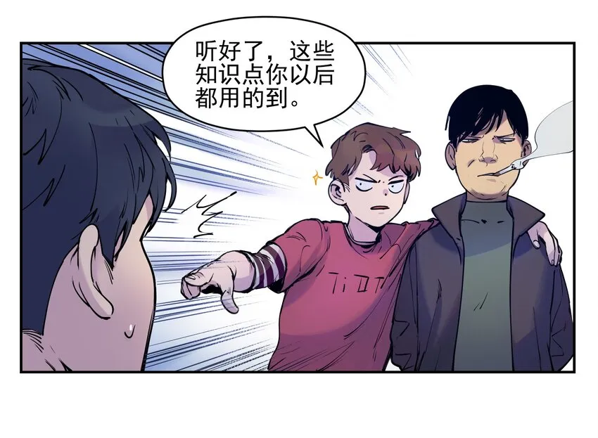 008 这些知识点很重要！ 第25页