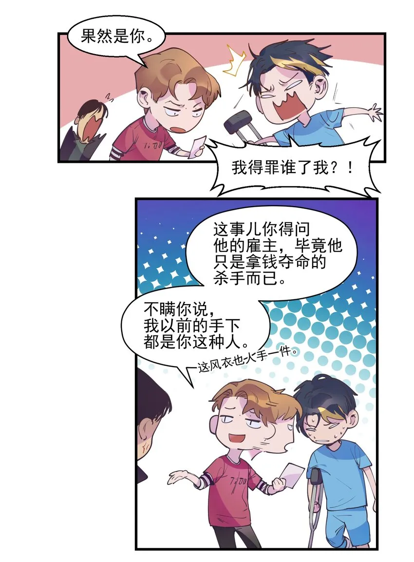 008 这些知识点很重要！ 第29页