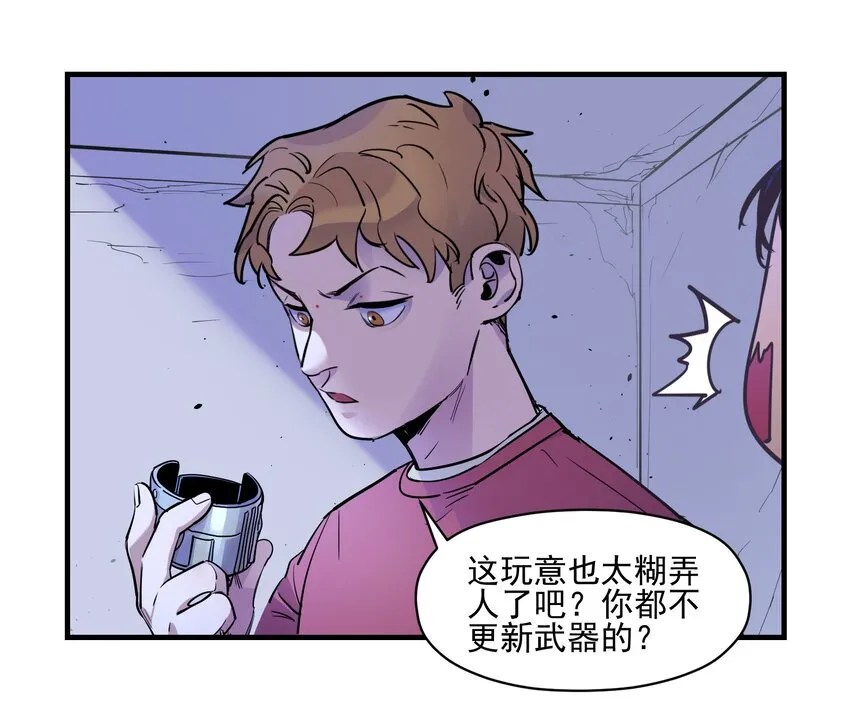 008 这些知识点很重要！ 第32页