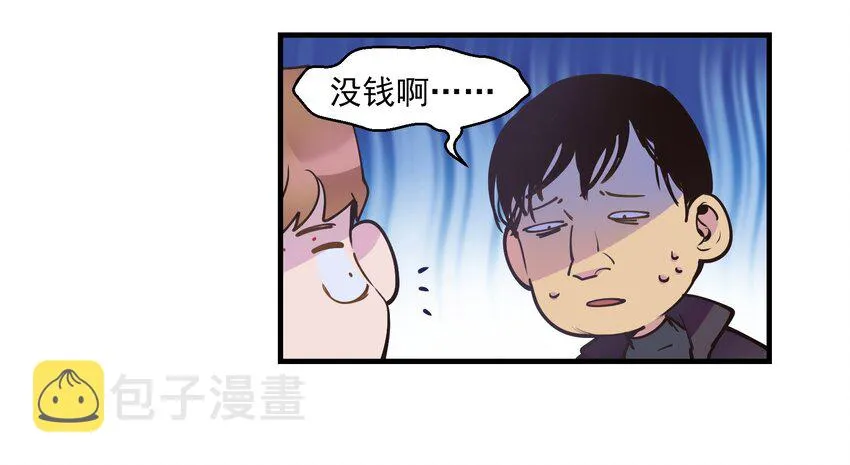 008 这些知识点很重要！ 第33页