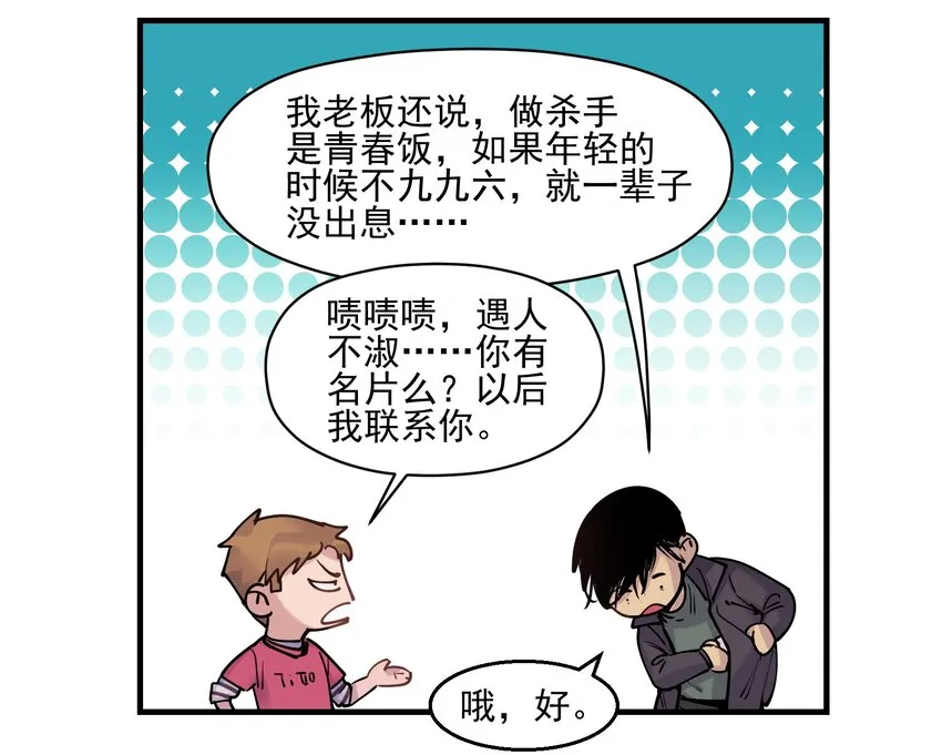 008 这些知识点很重要！ 第35页