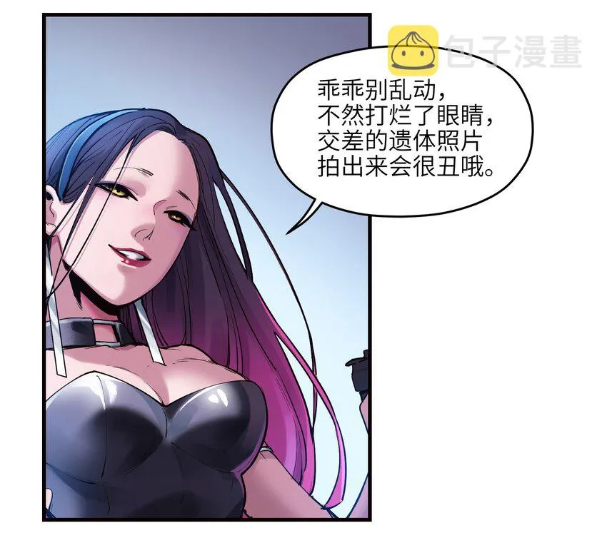 009 伤害无辜算什么变态！ 第4页