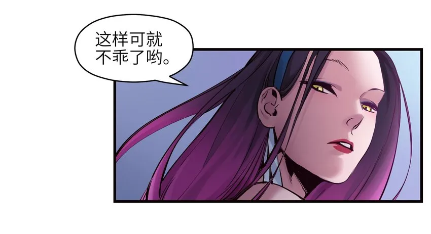 009 伤害无辜算什么变态！ 第13页